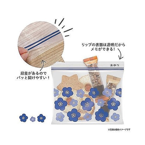 保存袋 プラスプラス デザイン ジッパー