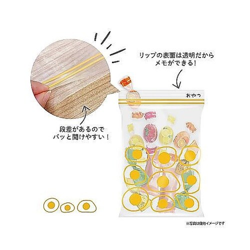 保存袋 プラスプラス デザイン ジッパー