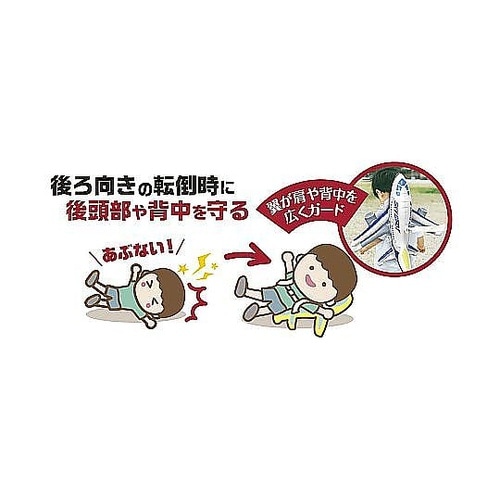 おもちゃ 転倒防止 クッション リュック