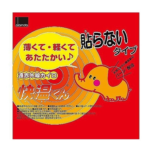 カイロ 快温くん 貼らないタイプ レギュ