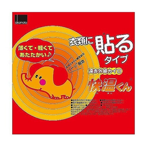 カイロ 快温くん 貼るタイプ レギュラー