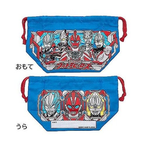 巾着弁当袋 ウルトラヒーローズ KB−1
