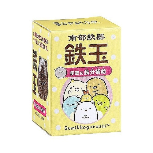 鉄玉 南部鉄玉 南部鉄器 キャラクター