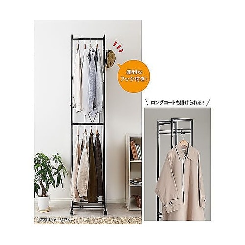 ハンガーラック 2段 スリム 伸縮タイプ