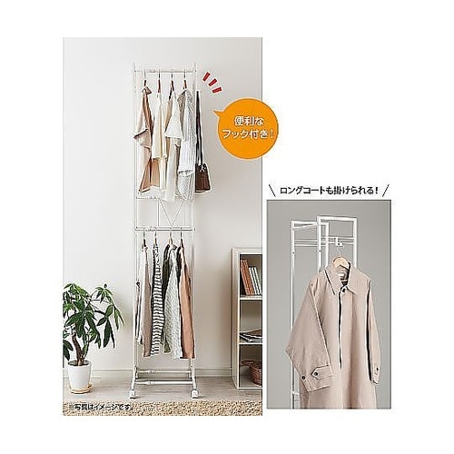 ハンガーラック 2段 スリム 伸縮タイプ