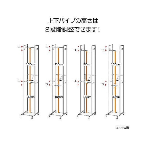 ハンガーラック 2段 スリム 伸縮タイプ