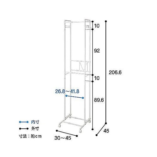 ハンガーラック 2段 スリム 伸縮タイプ