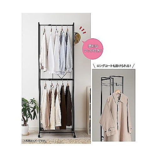 ハンガーラック 2段 ワイド 伸縮タイプ