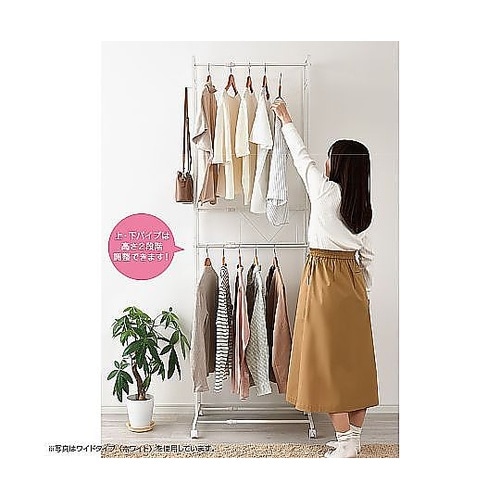 ハンガーラック 2段 ワイド 伸縮タイプ