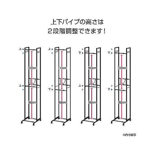 ハンガーラック 2段 ワイド 伸縮タイプ