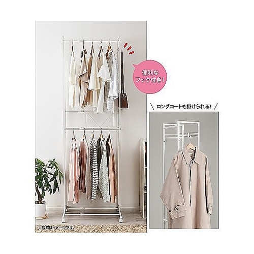 ハンガーラック 2段 ワイド 伸縮タイプ