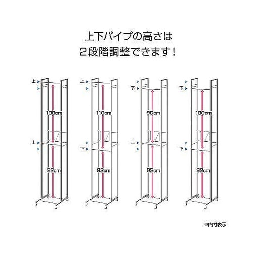 ハンガーラック 2段 ワイド 伸縮タイプ