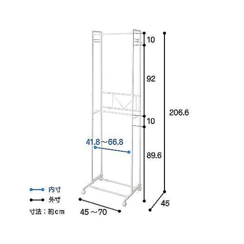 ハンガーラック 2段 ワイド 伸縮タイプ