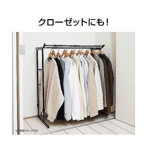 ハンガーラック ダブル 押入れ 伸縮タイ