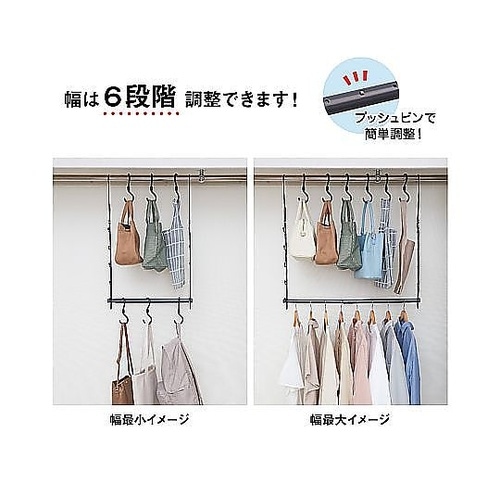 ハンガー クローゼット吊り下げ鞄ハンガー