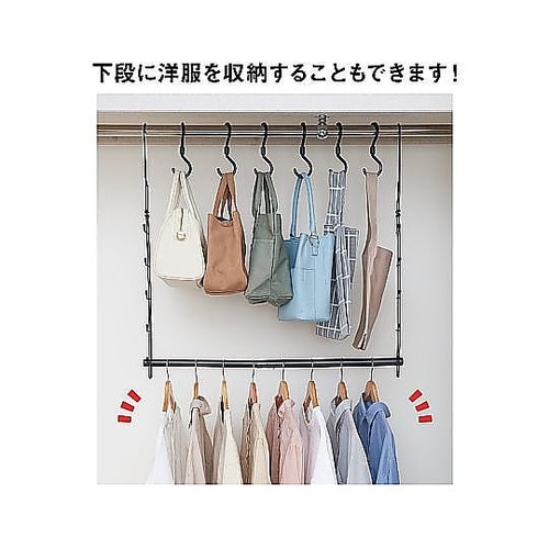 ハンガー クローゼット吊り下げ鞄ハンガー