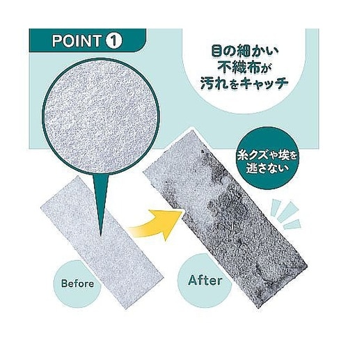 フィルター 洗濯機 50枚入 縦型洗濯機