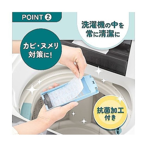 フィルター 洗濯機 50枚入 縦型洗濯機