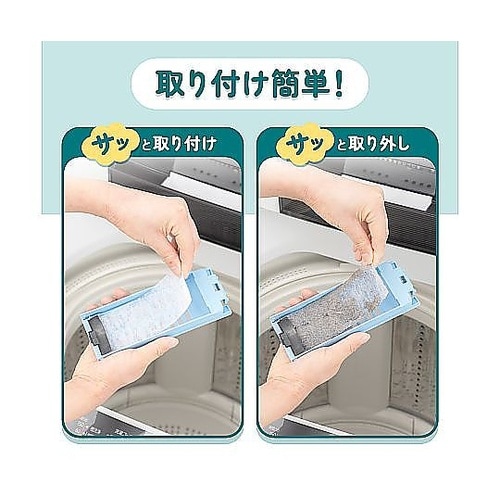 フィルター 洗濯機 50枚入 縦型洗濯機