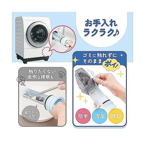 フィルター 洗濯機 50枚入 ドラム式洗