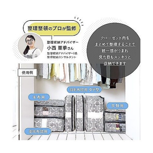 収納袋 羽毛布団収納袋 不織布 北欧柄