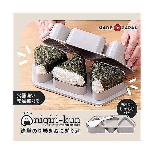 簡単のり巻きおにぎり君 おにぎり型 10