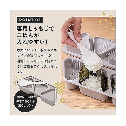 簡単のり巻きおにぎり君 おにぎり型 10