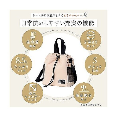 保冷バッグ 保冷温ショルダーバッグ 8.