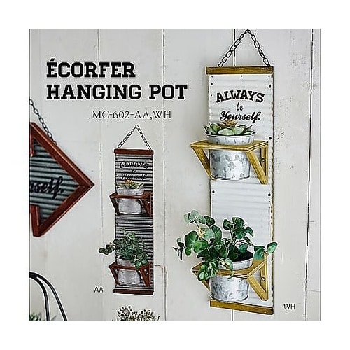 植木鉢 ハンギングポット エコルフェ シ