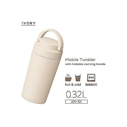 水筒 320mL 真空断熱ケータイタンブ