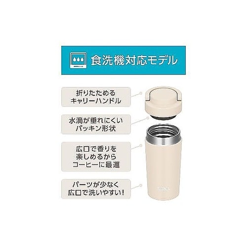 水筒 320mL 真空断熱ケータイタンブ