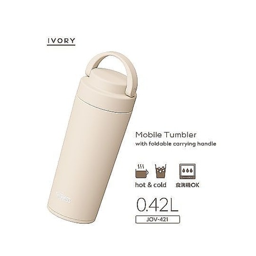 水筒 420mL 真空断熱ケータイタンブ