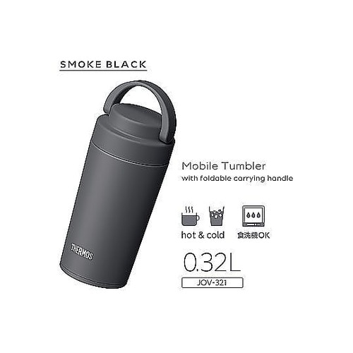 水筒 320mL 真空断熱ケータイタンブ