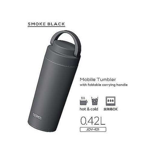 水筒 420mL 真空断熱ケータイタンブ