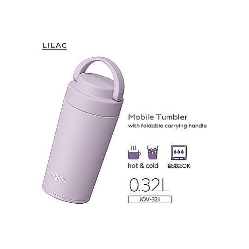 水筒 320mL 真空断熱ケータイタンブ