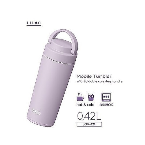 水筒 420mL 真空断熱ケータイタンブ