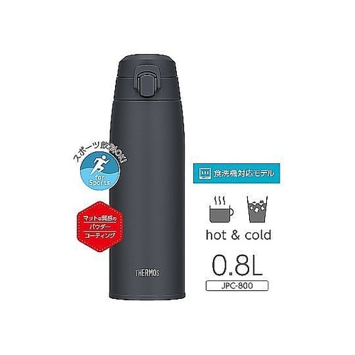 水筒 800mL 真空断熱ケータイマグ