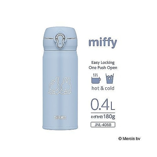 水筒 400mL 真空断熱ケータイマグ