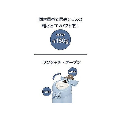 水筒 400mL 真空断熱ケータイマグ
