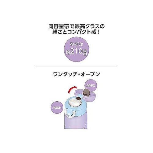 水筒 500mL 真空断熱ケータイマグ