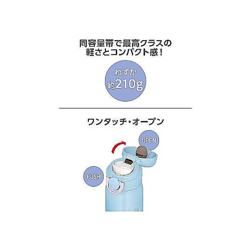 水筒 500mL 真空断熱ケータイマグ