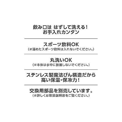 水筒 500mL 真空断熱ケータイマグ