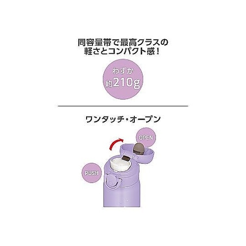 水筒 500mL 真空断熱ケータイマグ