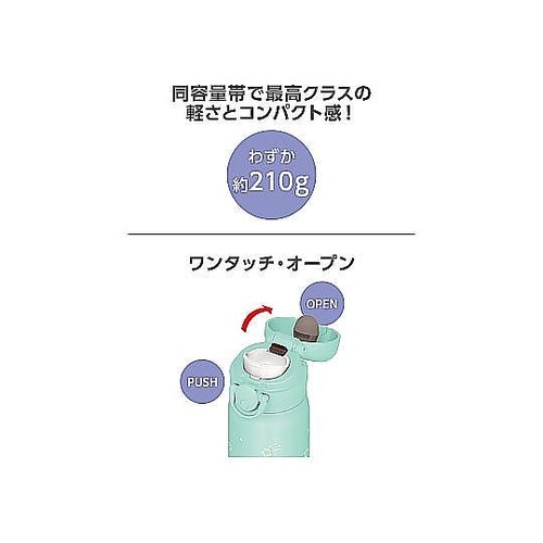 水筒 500mL 真空断熱ケータイマグ