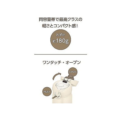 水筒 400mL 真空断熱ケータイマグ