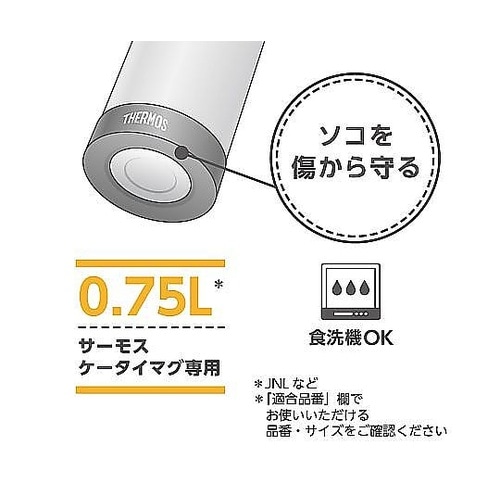 ケータイマグ用ソコカバー APN−003