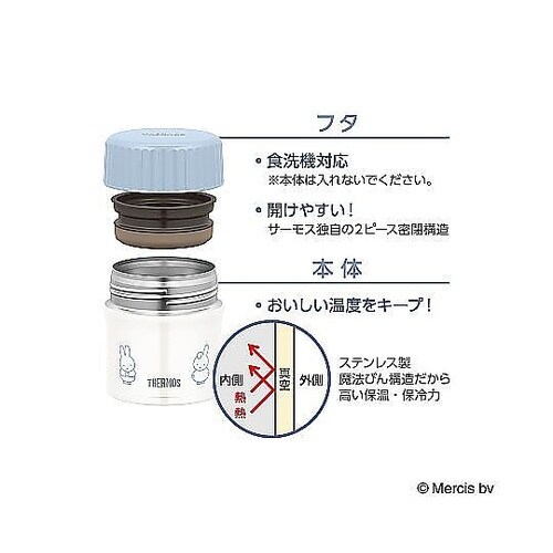スープジャー 300mL 真空断熱スープ
