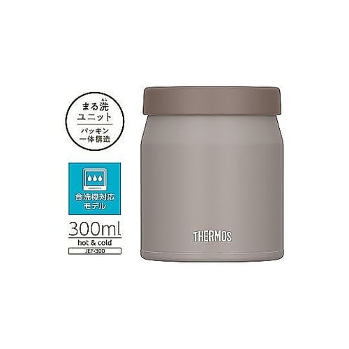 スープジャー 300mL 真空断熱スープ