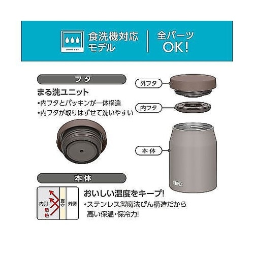スープジャー 400mL 真空断熱スープ