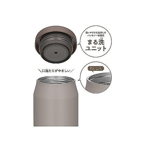 スープジャー 400mL 真空断熱スープ